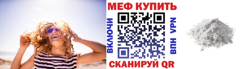 Купить наркоту Волгодонск COCAIN  АМФЕТАМИН  Меф мяу мяу 