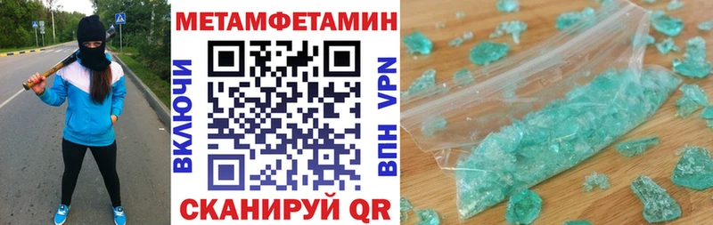hydra ссылки  Волгодонск  Амфетамин 97% 