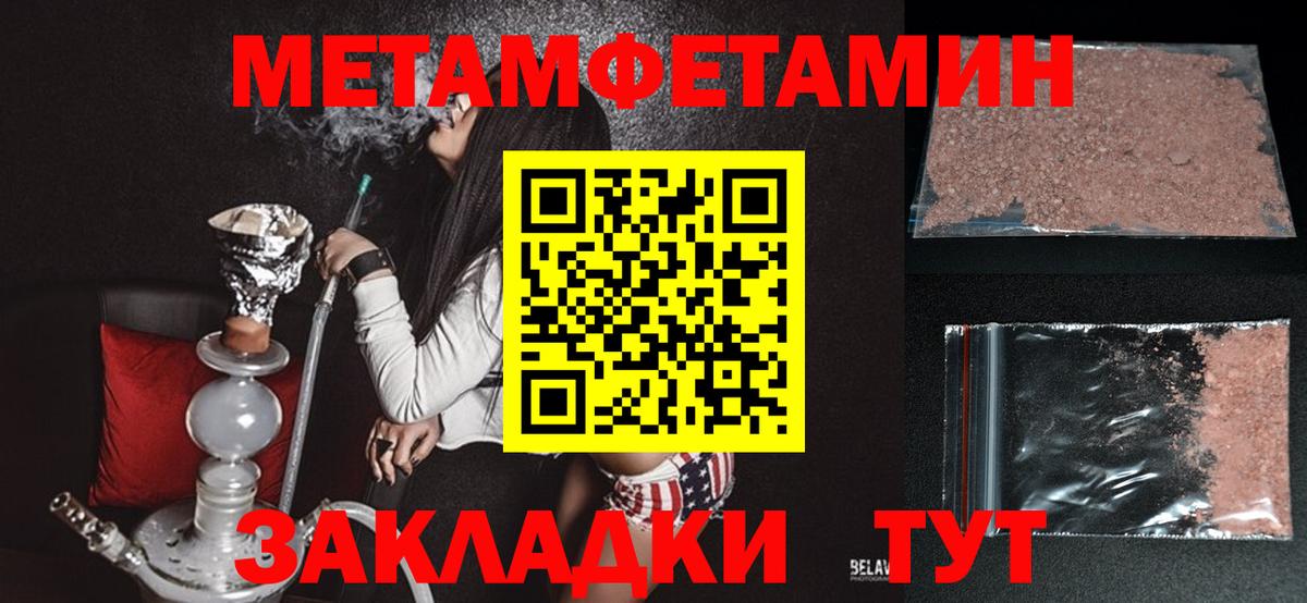 АМФ  Вход с VPN  гидра маркетплейс  Amphetamine 97%  АМФЕТАМИН  Волгодонск 