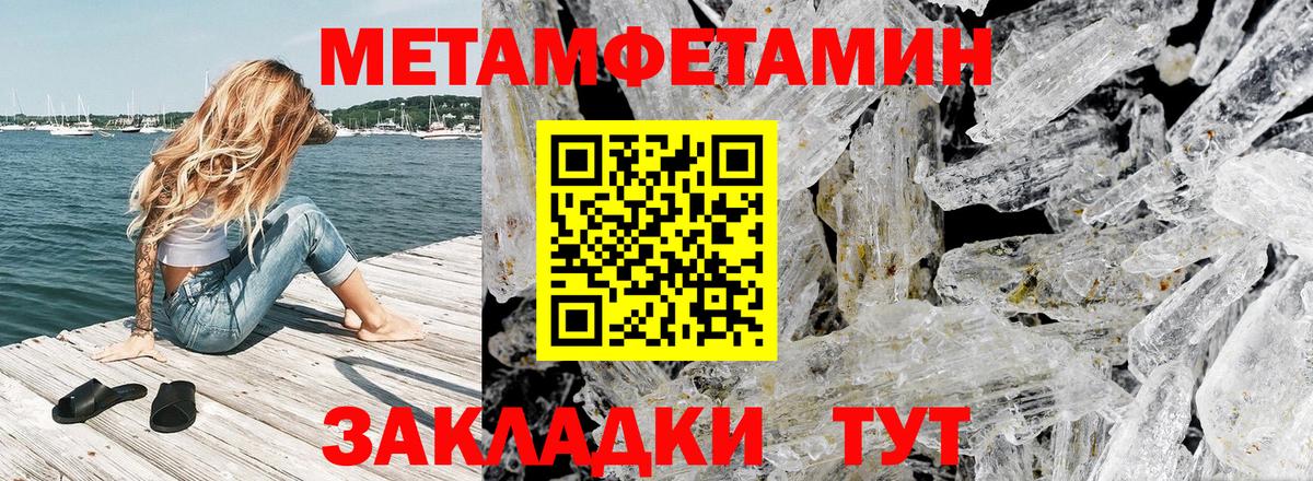 Amphetamine  Amphetamine  Amphetamine 98%  Волгодонск 