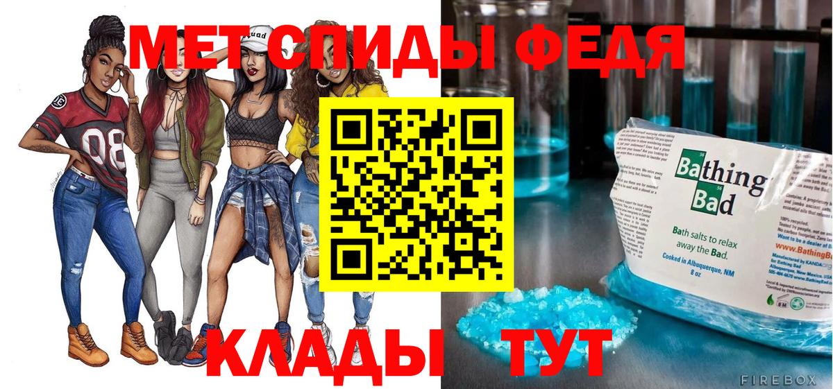 АМФ 98% Волгодонск