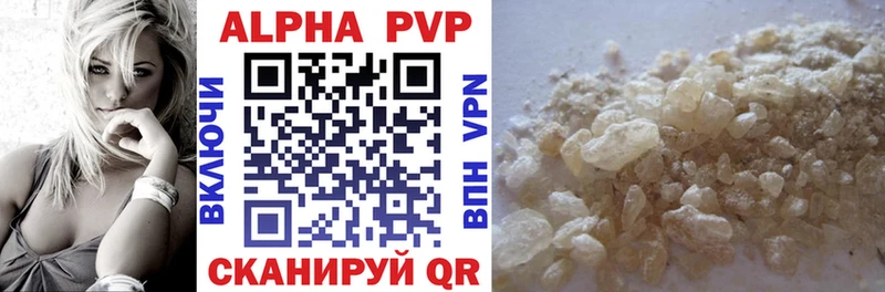 A PVP VHQ  это какой сайт  Волгодонск  наркошоп 