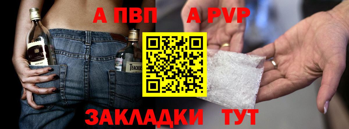 Alfa_PVP мука Волгодонск