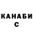 Каннабис Bruce Banner Viktoria Rockel
