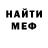 ТГК Wax Mesha St