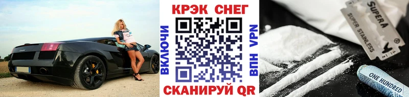 COCAIN Эквадор  Волгодонск 
