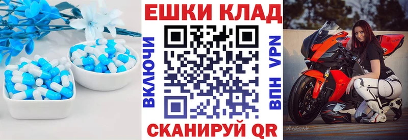 где найти   Волгодонск  ЭКСТАЗИ 280мг 