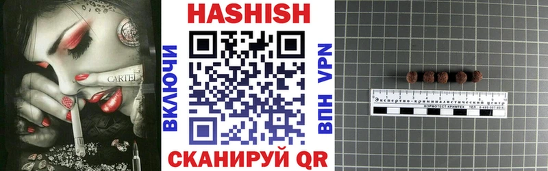 ГАШИШ 40% ТГК  Волгодонск 