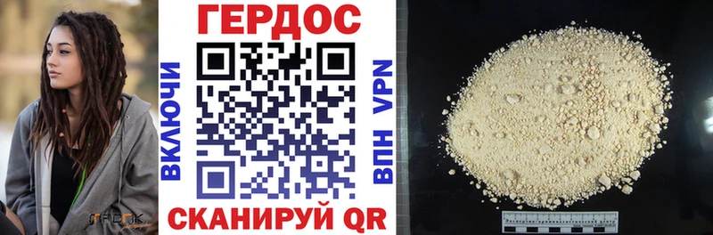 kraken как войти  Волгодонск  ГЕРОИН герыч 