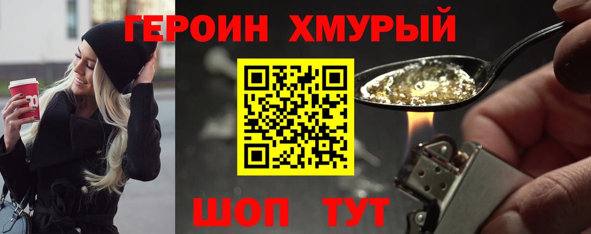 ГАШИШ  КЕТАМИН  COCAIN  MDMA  Мефедрон   Волгодонск  Лсд 25  Каннабис  Купить 