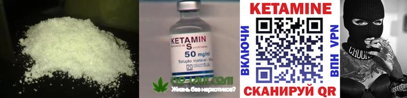 Кетамин ketamine Волгодонск