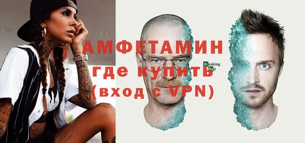 мет Верхнеуральск