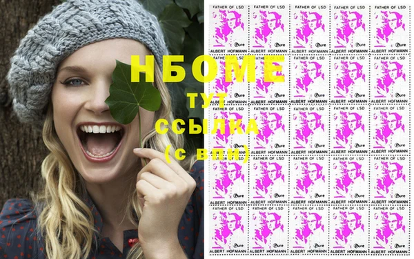 меф Верхний Тагил