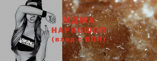 меф Верхний Тагил