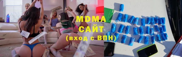 меф Верхний Тагил
