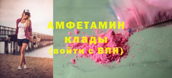 меф Верхний Тагил