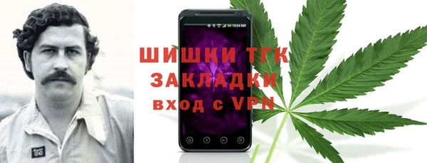 меф Верхний Тагил