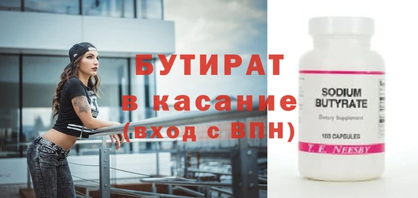 меф Верхний Тагил