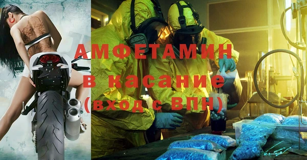 mdma Верея
