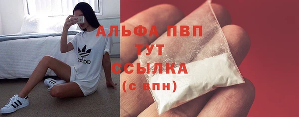 меф Верхний Тагил