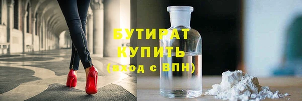 мет Верхнеуральск