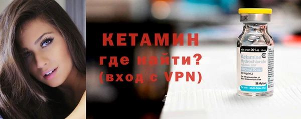 меф Верхний Тагил