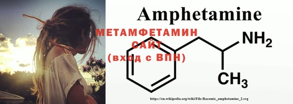 меф Верхний Тагил