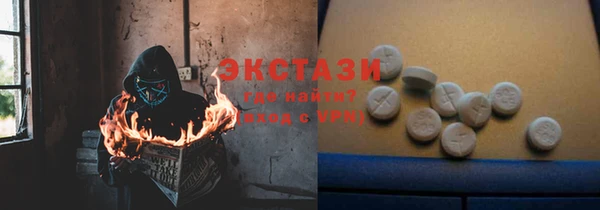 mdma Верея