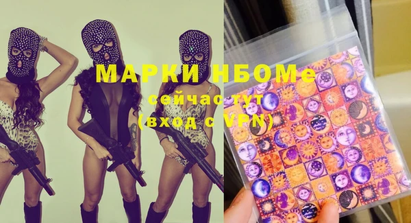 mdma Верея