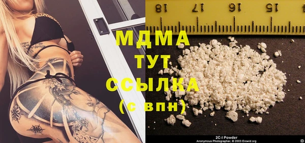 меф Верхний Тагил