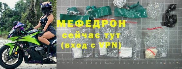 мет Верхнеуральск
