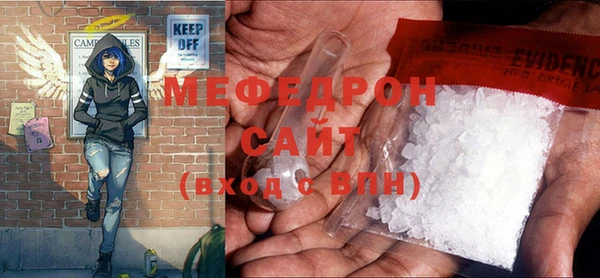 мет Верхнеуральск