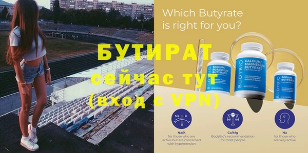мет Верхнеуральск