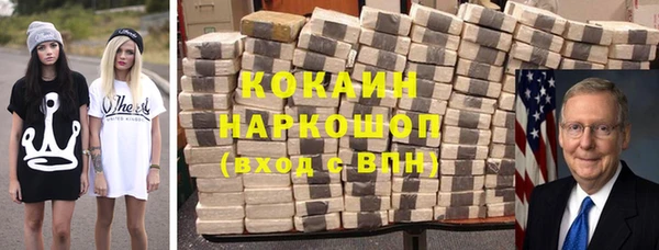 меф Верхний Тагил