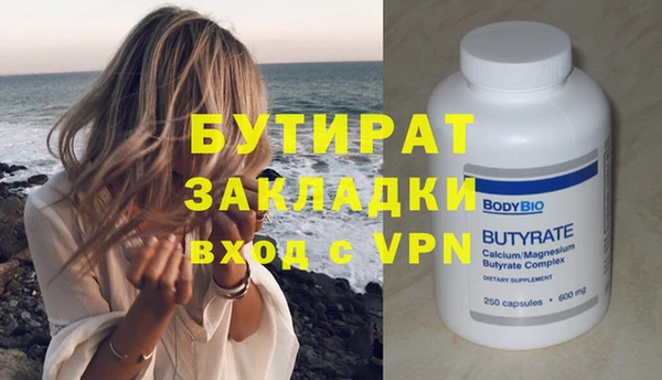 мет Верхнеуральск