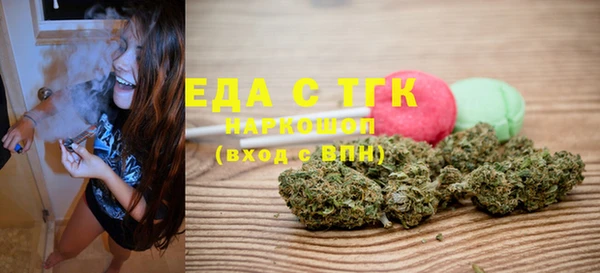 мет Верхнеуральск