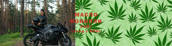 меф Верхний Тагил