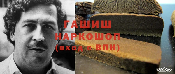 меф Верхний Тагил