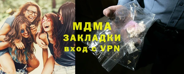 mdma Верея