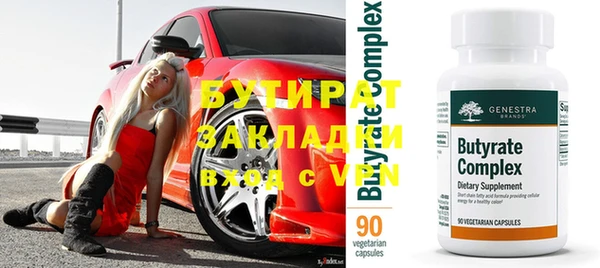 мет Верхнеуральск