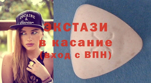меф Верхний Тагил