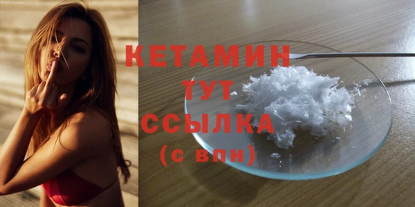меф Верхний Тагил