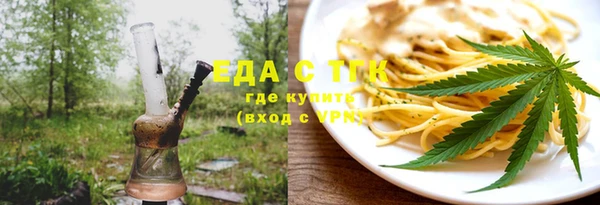 меф Верхний Тагил