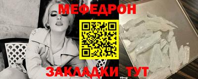 кокаин премиум Беслан