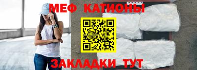 кокаин премиум Беслан