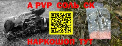 кристаллы Бузулук