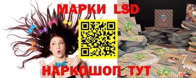 кристаллы Бузулук