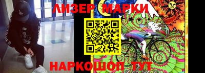 кристаллы Бузулук