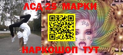 кокаин VHQ Бийск