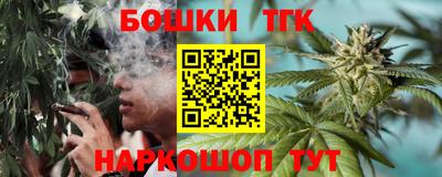 кокаин премиум Беслан